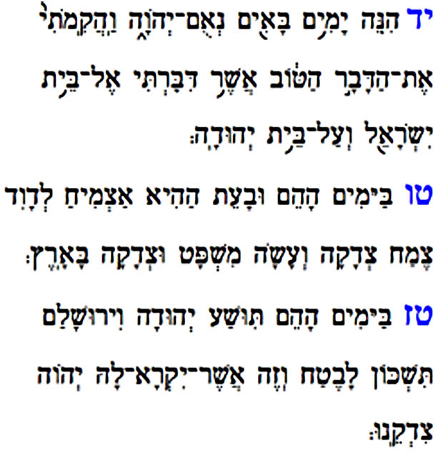Jeremiah 33